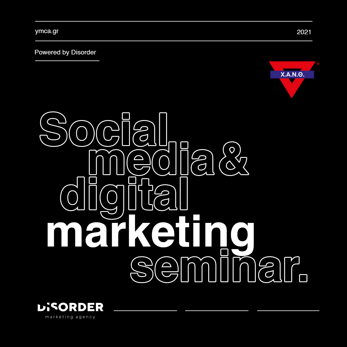 Social Media & Digital Marketing Seminar – Χ.Α.Ν.Θ.