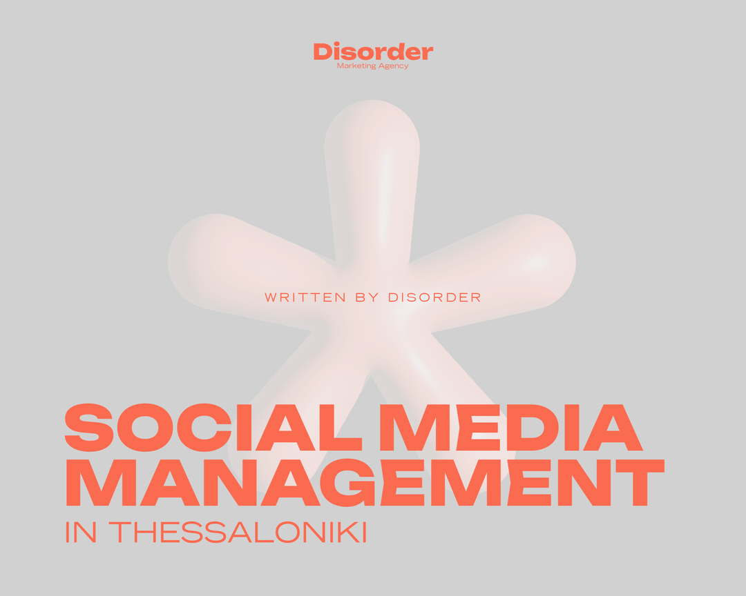 disorder_digital_agency_social_media_management
