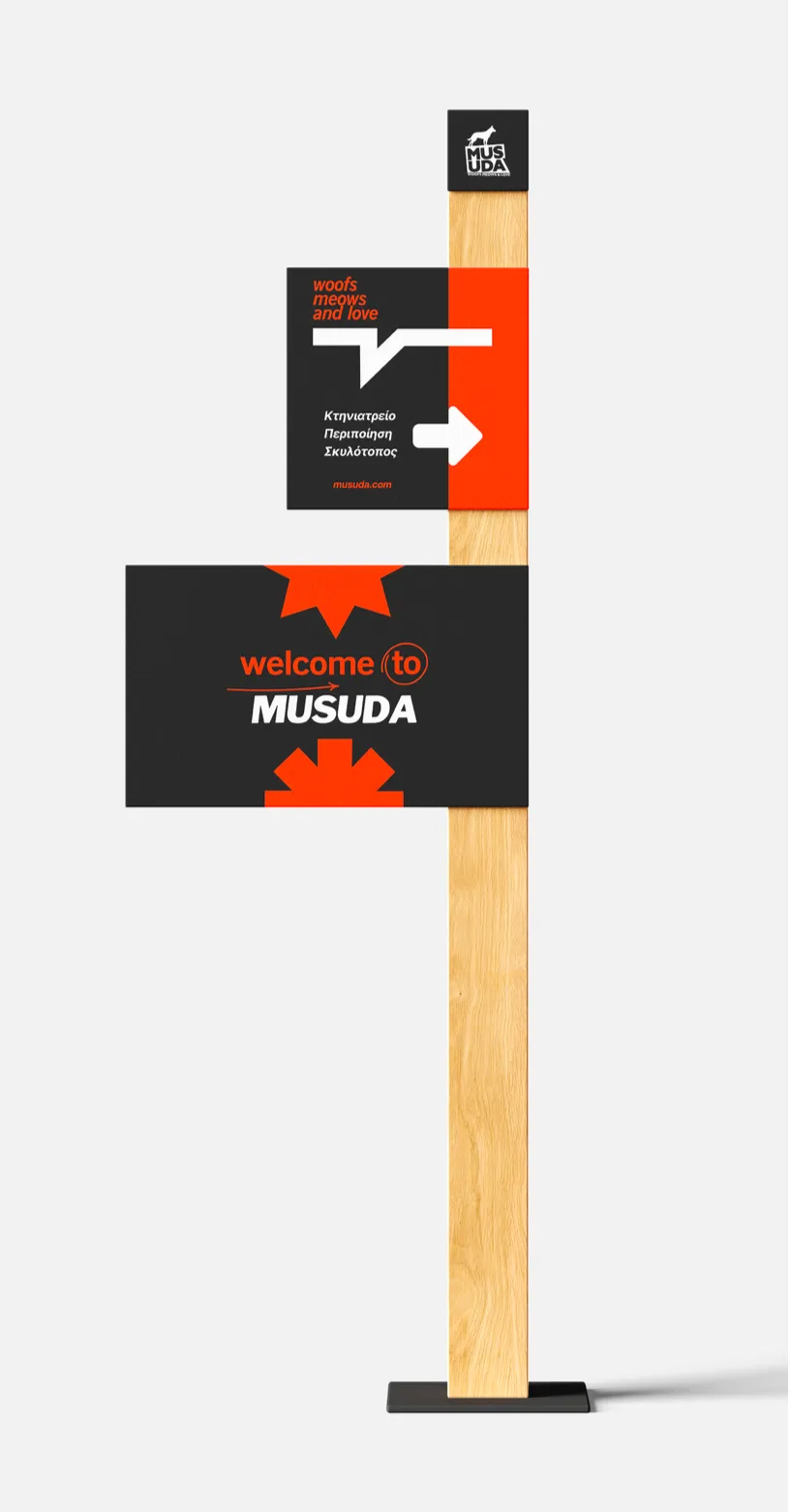 musuda_disorder_digital_agency_4