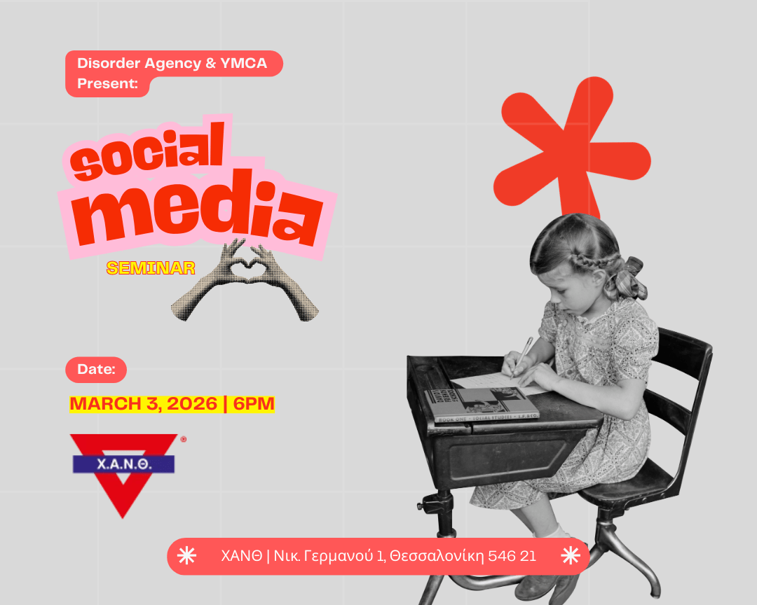 digital marketing thessaloniki