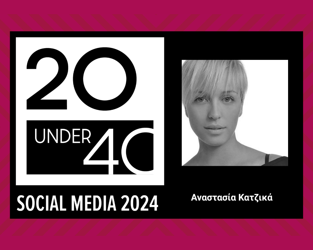 Anastasia Katzika, Founder and Creative Director of Disorder, 20 Under 40 Social Media 2024
